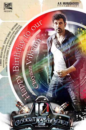 chiyan vikram,new look,10 enradhukulla,i movie,samantha  ఆకట్టుకుంటోన్న చియాన్‌ లుక్‌!